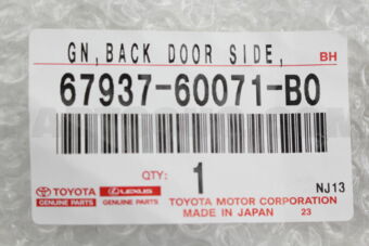 Toyota 6793760071B0 GARNISH BACK DOOR