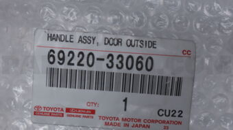 Toyota 6922033060 HANDLE ASSY, FRONT DOOR OUTSIDE, LH