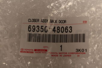 Toyota 6935048063 LOCK ASSY BACK DOOR