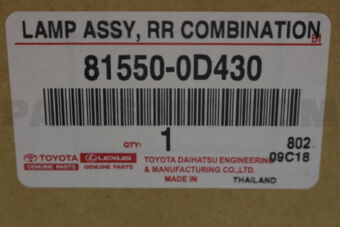 Toyota 815500D430 LAMP ASSY, REAR COMBINATION, RH