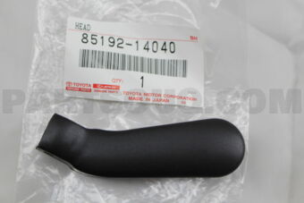 Toyota 8519214040 COVER, WINDSHIELD WIPER ARM