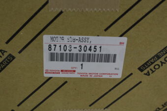 Toyota 8710330451 MOTOR SUB-ASSY, COOLING UNIT, W/FAN