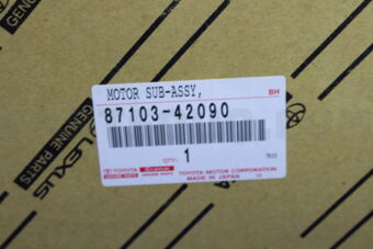 Toyota 8710342090 MOTOR SUB-ASSY, BLOWER W/FAN