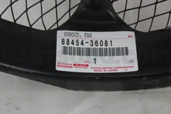 Toyota 8845436081 SHROUD, COOLER CONDENSER FAN NO.3