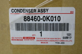 Toyota 884600K010 CONDENSER ASSY, COOLER