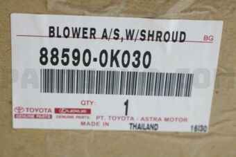 Toyota 885900K030 BLOWER ASSY, W/SHROUD