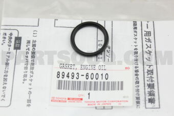 Toyota 8949360010 GASKET, ENGINE OIL LEVEL SENSOR