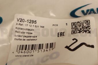 Vaico 17127531768 RADIATOR HOSE/E82/E88/E90/E91