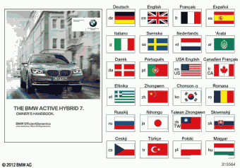 Hybrid 7L KX81 04.2011