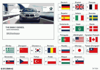 520i 1.6 5A11 09.2016
