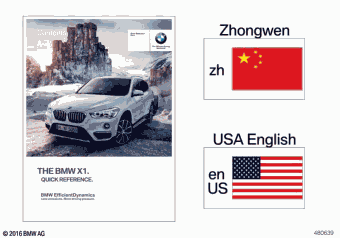 X1 28iX HT33 08.2017