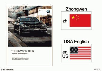740LeX 7J28 08.2018