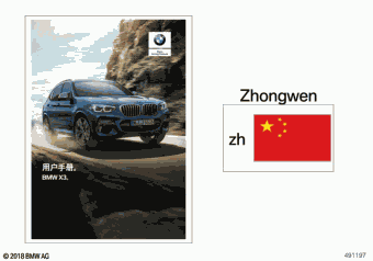 iX3 M Sport 41DU 09.2023