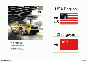 X5 3.0i FA13 01.09.2005