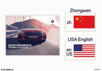 Z4 20i HF11 01.2021