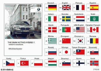 Hybrid 7 YA02 03.2013