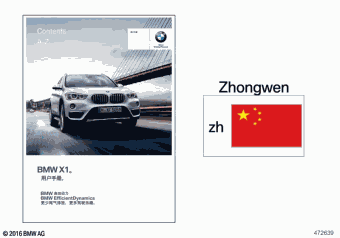 X1 20Li HY31 26.11.2021