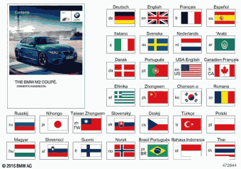 M2 Competition 2U73 04.2021