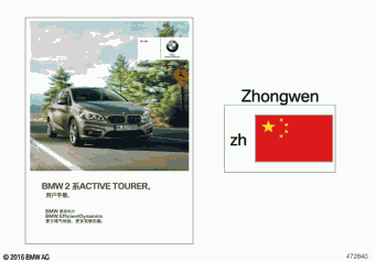 225xe 2C71 06.2017