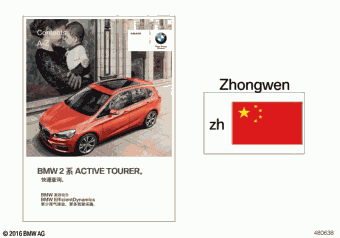 216i 2D92 02.2018