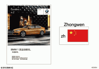 120i 2W31 01.2018