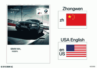 M4 3R93 11.01.2017