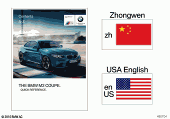 M2 Competition 2U73 04.2021