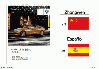 120i 2W31 01.2018