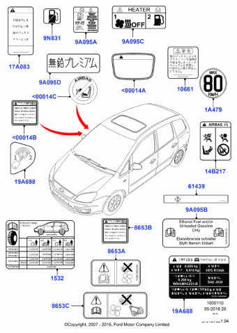 Focus C-Max CB3 2007-2011 Europe 2007