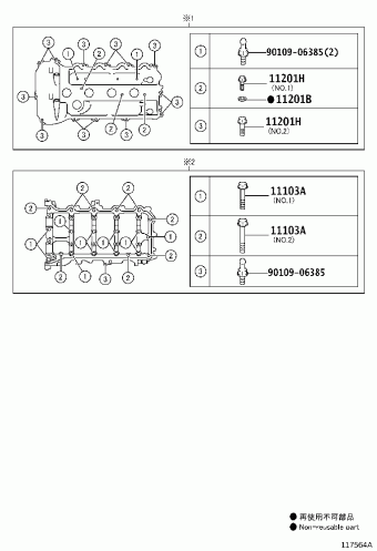 LEXUS ES350/300H AVV60L-BEXGBA AVV60,GSV60