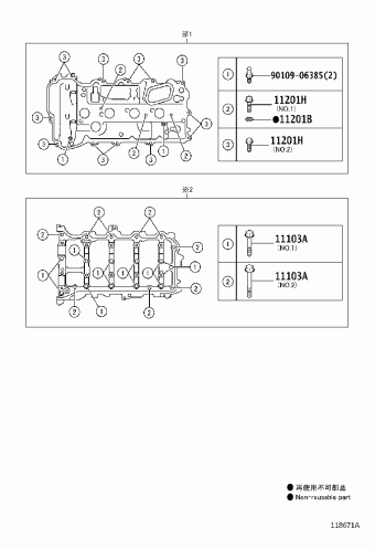 LEXUS GS SERIES AWL10L-BEXQHW ARL10,AWL10,GRL1#,GWL10