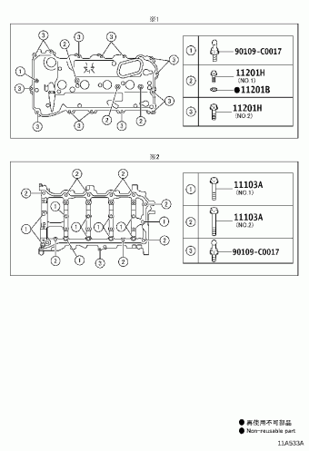 LEXUS ES2##/350/300H ASV61L-BETGHC ASV6#,AVV60,GSV60