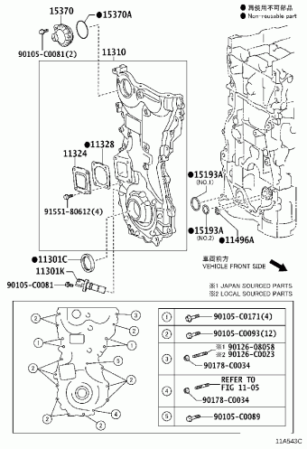LEXUS ES2##/350/300H ASV61L-BETGHC ASV6#,AVV60,GSV60