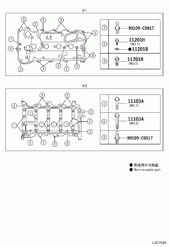 LEXUS ES350/300H/2## ASZ10L-AETGBW ASZ10,AXZA10,AXZH10,GSZ10,MXZA10