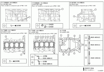 LEXUS RX SERIES(TMMC AALH15L-CWXGBA AALH15,TALA1#,TALH17