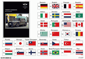 JCW WH91 10.2016