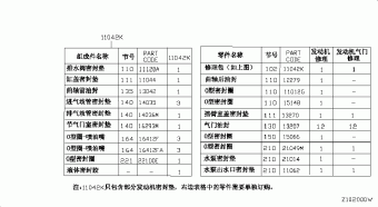 R30 09.2014 G - BLACK+GRAY