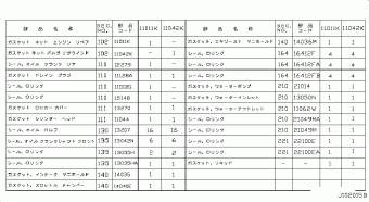 SERENA 02.2015 M06
