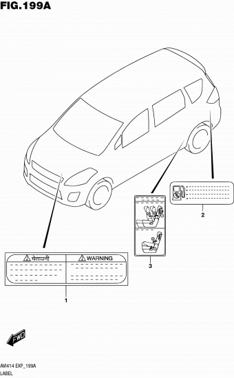 ERTIGA AVI414 AVI414 EXP (E85,E96)