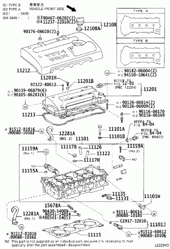 COROLLA/MATRIX ZZE132L-DHPNKA ZZE13#