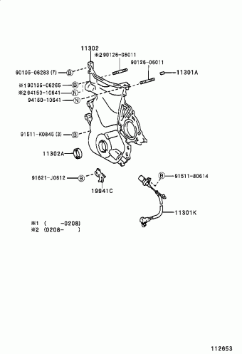COROLLA/ALTIS SED/WG ZZE122R-AEPDKQ CE120,NZE12#,ZZE12#