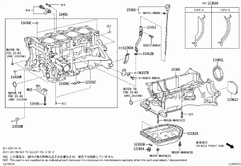 COROLLA SED/WG NZE141R-AEPDK CE140,NZE141,ZRE14#,ZZE14#