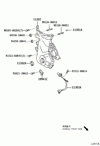 COROLLA SED/WG ZZE141L-AEPDKV CE140,NZE141,ZRE14#,ZZE14#