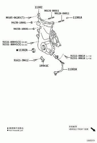 COROLLA ZZE142L-GEMNKF ZRE14#,ZZE14#