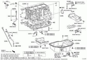 AVENSIS ADT270L-AWFEYW ADT27#,WWT27#,ZRT27#