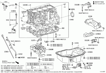 AVENSIS ADT271L-AWTGXW ADT27#,WWT27#,ZRT27#