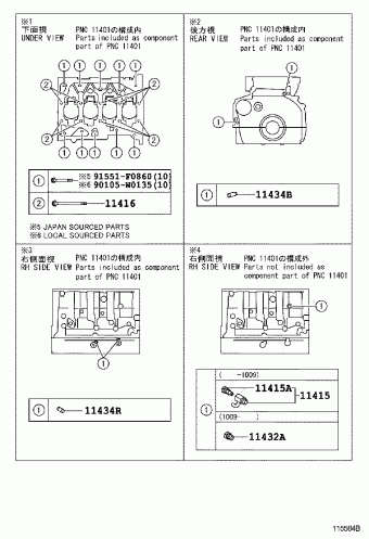 AVENSIS ADT271L-AWTGXW ADT27#,WWT27#,ZRT27#