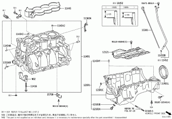AURIS NRE150R-DHFDKN ADE150,NRE150,ZRE15#,ZZE150