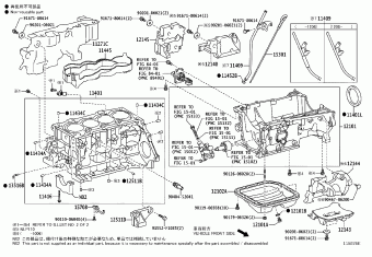 URBAN CRUISER NLP110R-AHFRXW NLP11#,NSP110