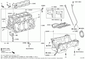 URBAN CRUISER NSP110L-AHFNKW NLP11#,NSP110